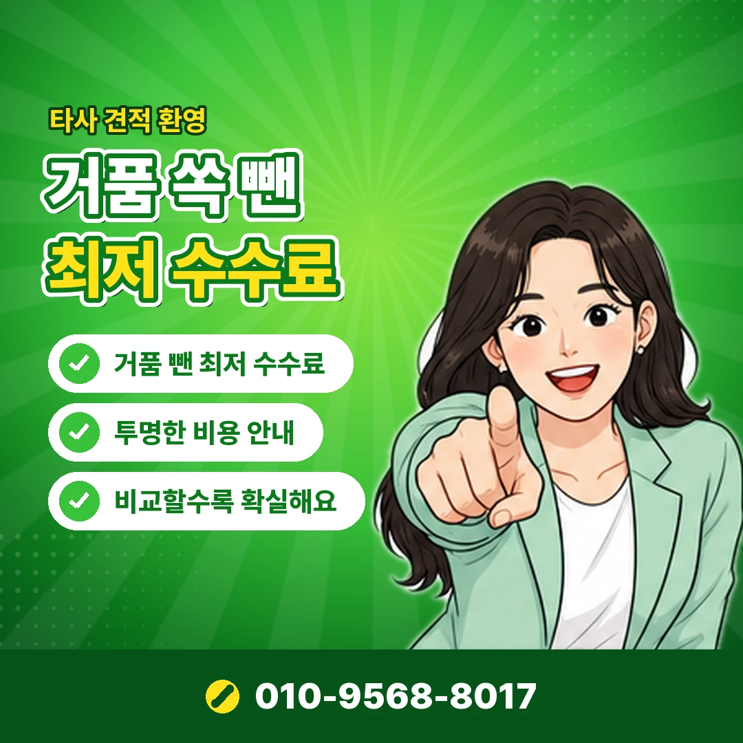 카드깡 신고 오케이티켓