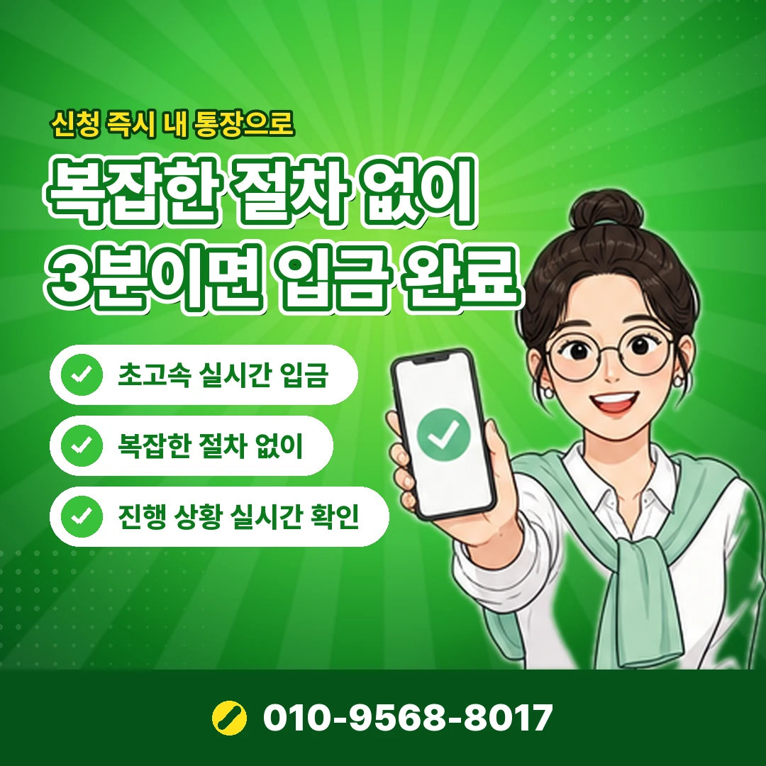 법률 상담 창구 오케이티켓